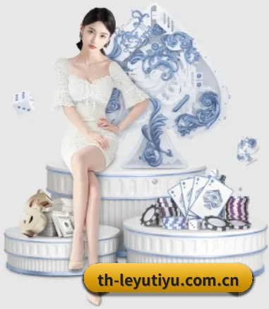 乐鱼体育官方入口 APP | leyu
